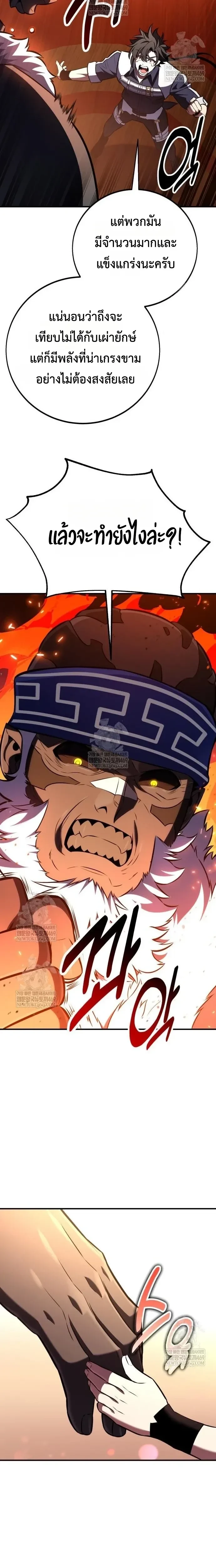 หน้าที่ 43