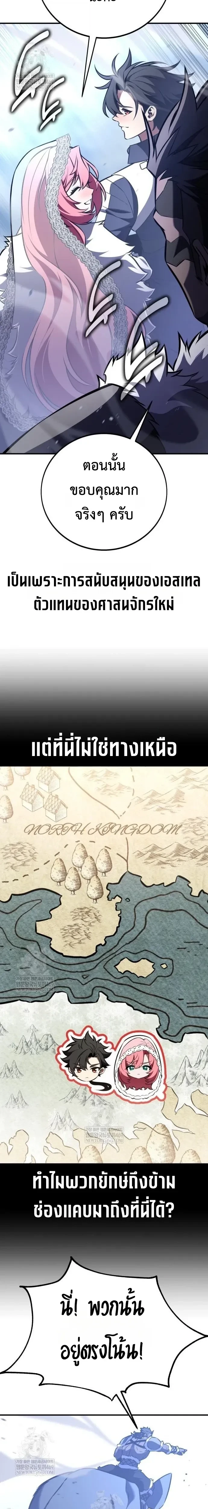 หน้าที่ 31