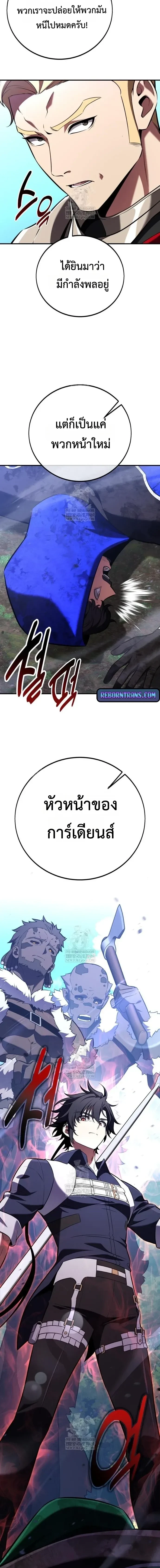 หน้าที่ 30