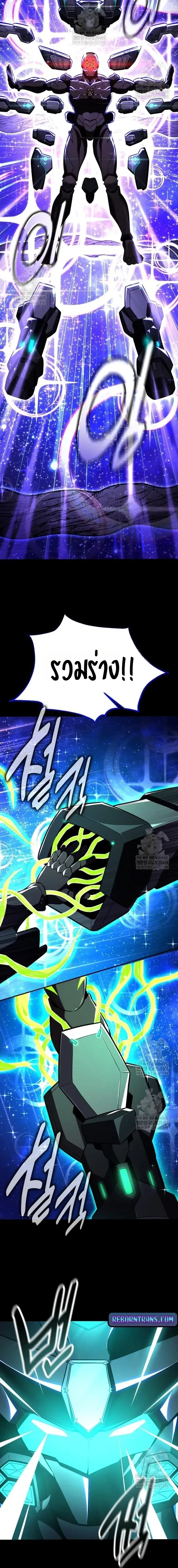 หน้าที่ 8