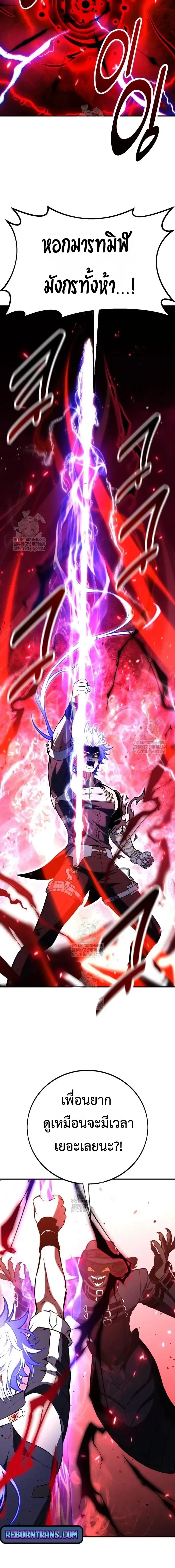 หน้าที่ 34