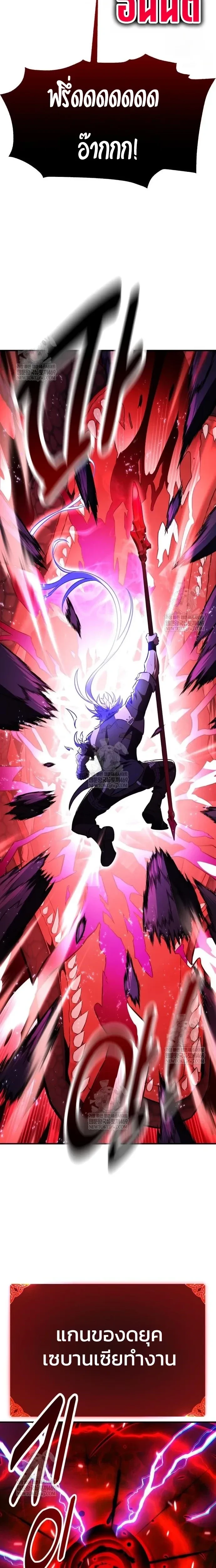 หน้าที่ 33