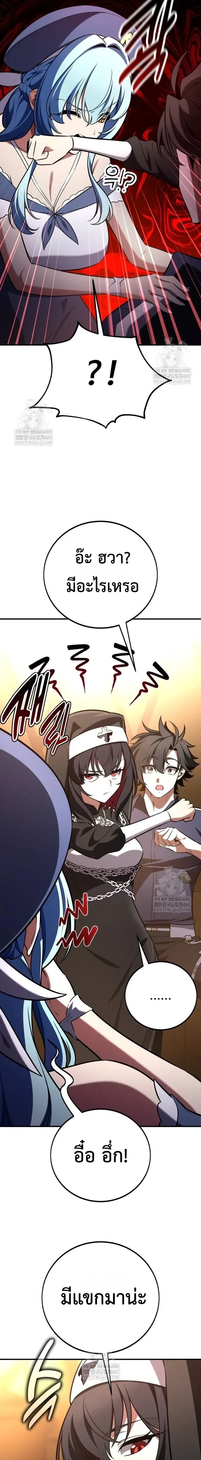 หน้าที่ 27