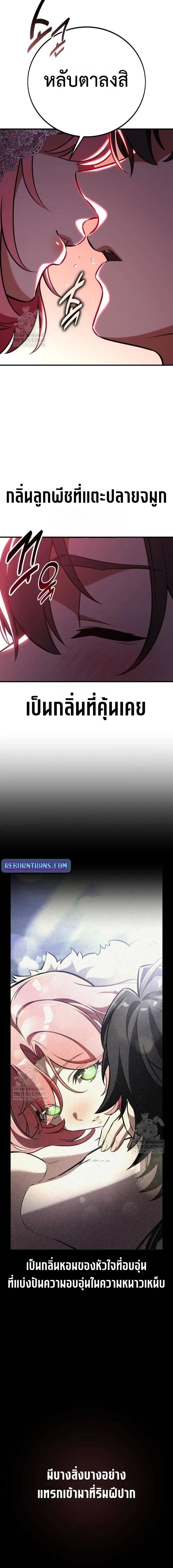 หน้าที่ 32