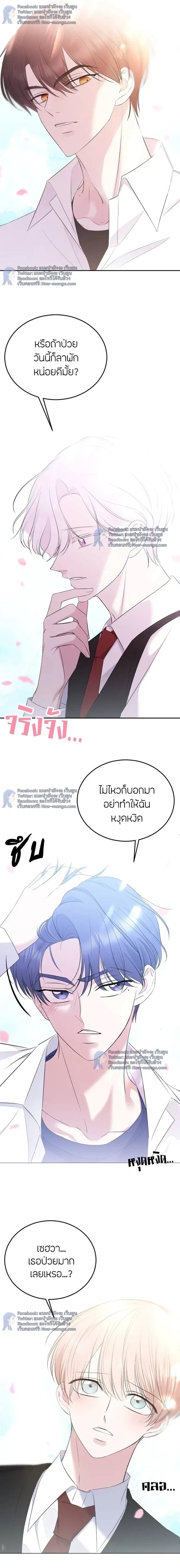 หน้าที่ 3