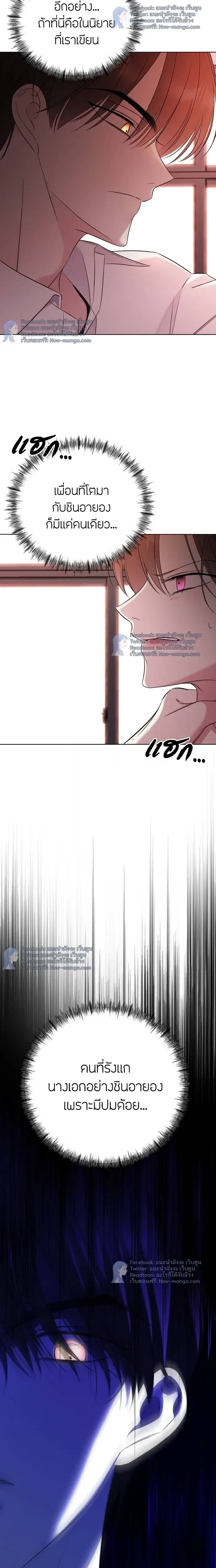 หน้าที่ 23