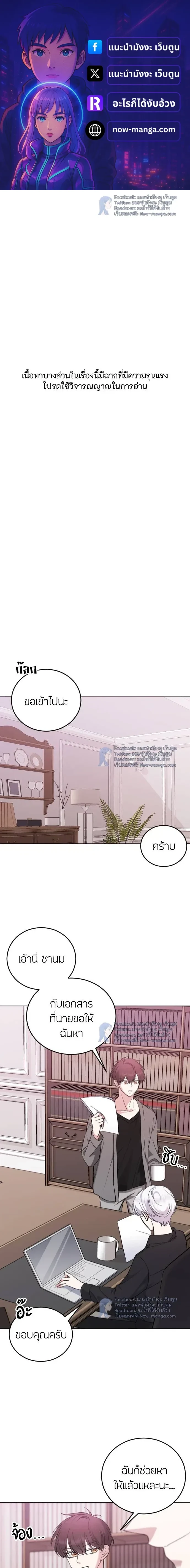 หน้าที่ 1