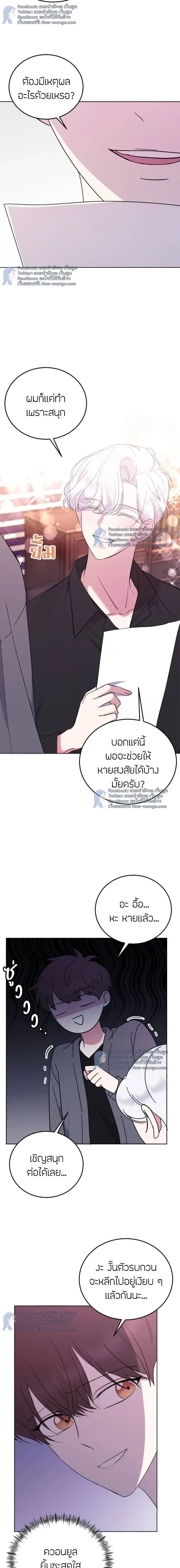 หน้าที่ 3