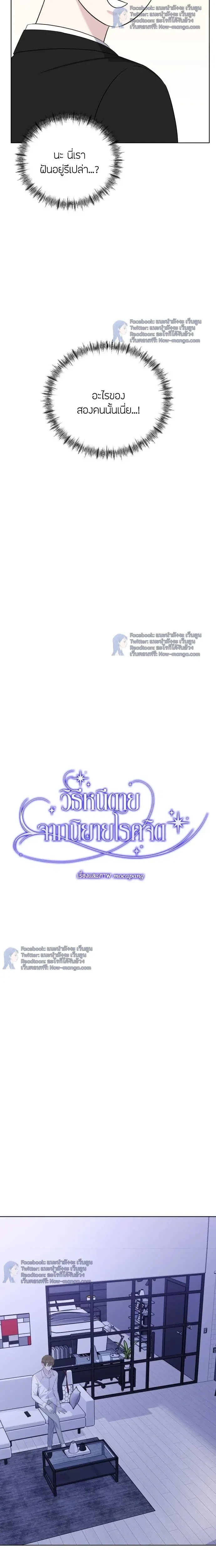 หน้าที่ 17