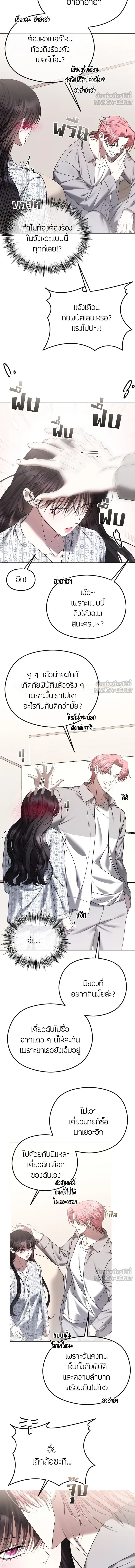 หน้าที่ 12