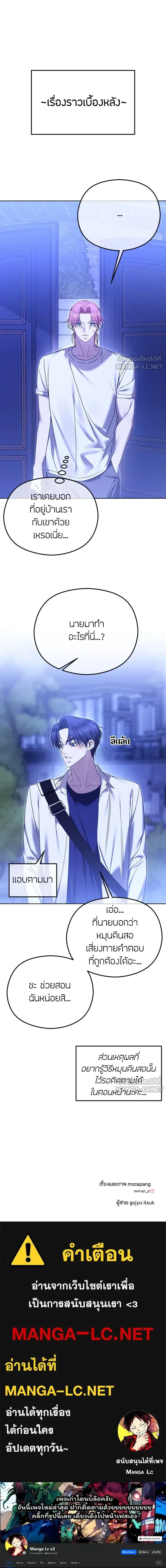 หน้าที่ 16