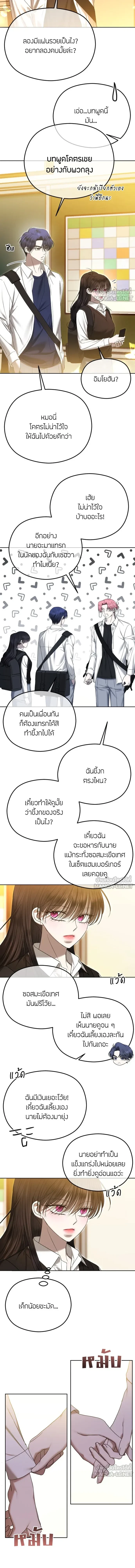 หน้าที่ 16