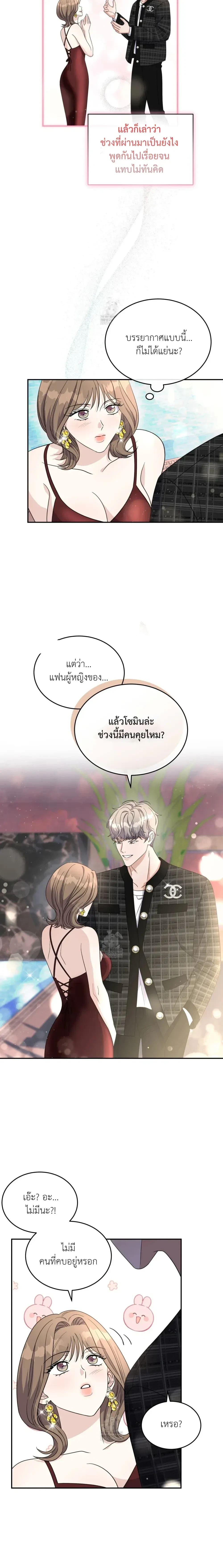 หน้าที่ 14