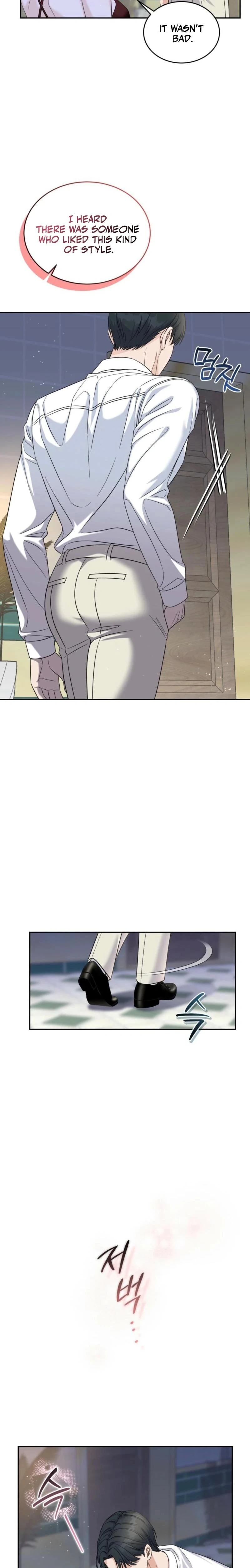 หน้าที่ 17