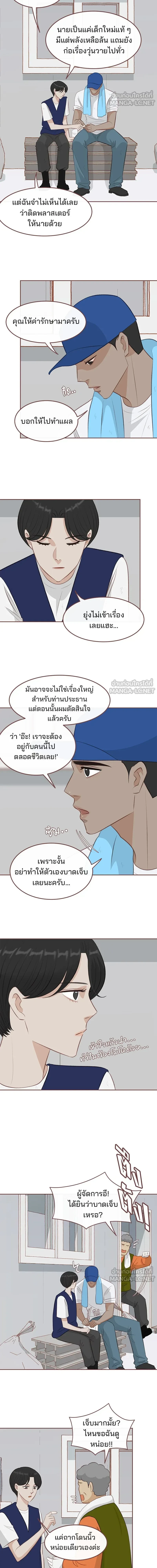 หน้าที่ 6