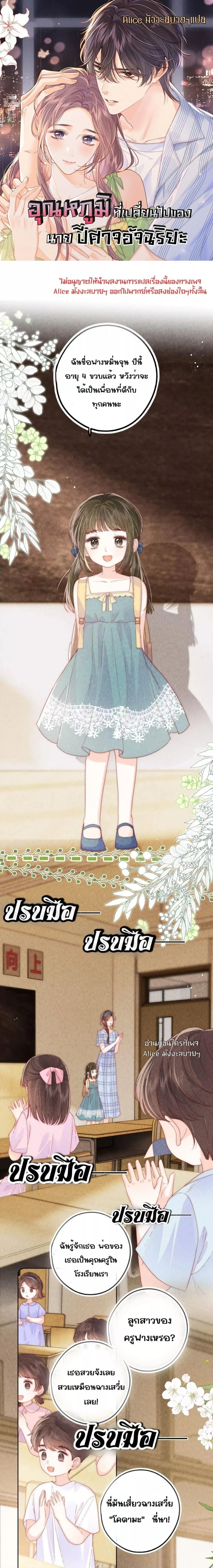 หน้าที่ 1