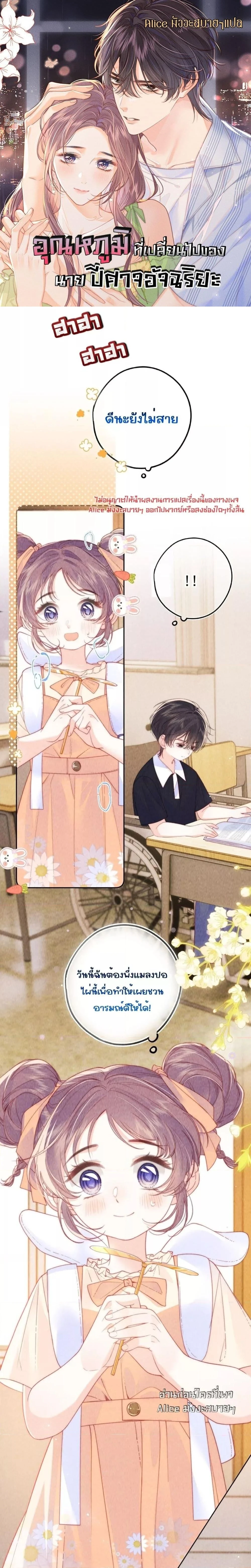 หน้าที่ 1