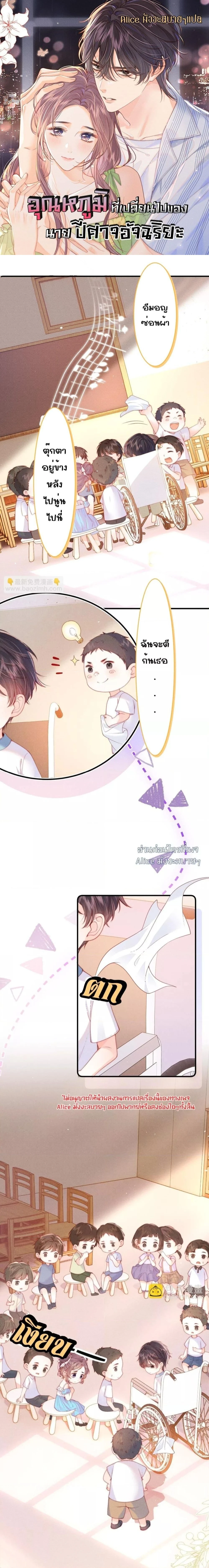 หน้าที่ 1