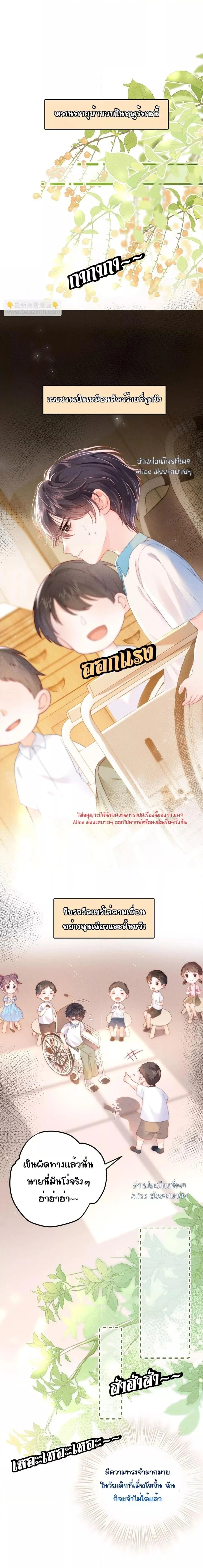 หน้าที่ 3