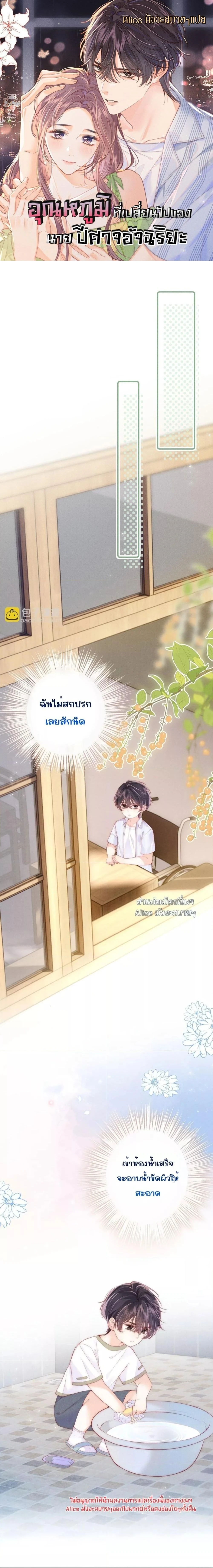 หน้าที่ 1