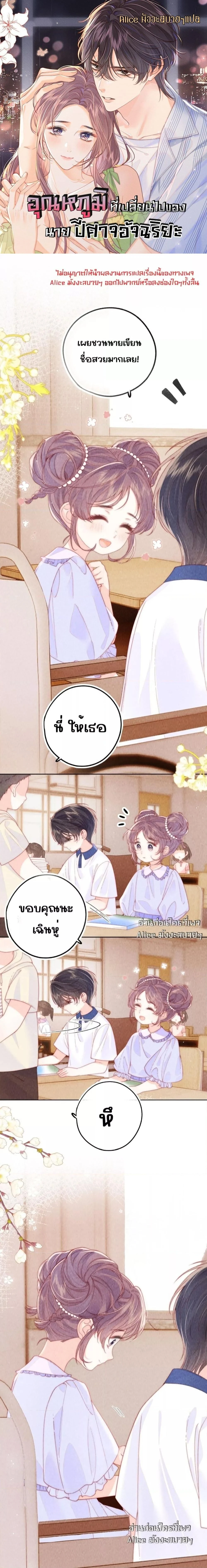 หน้าที่ 1