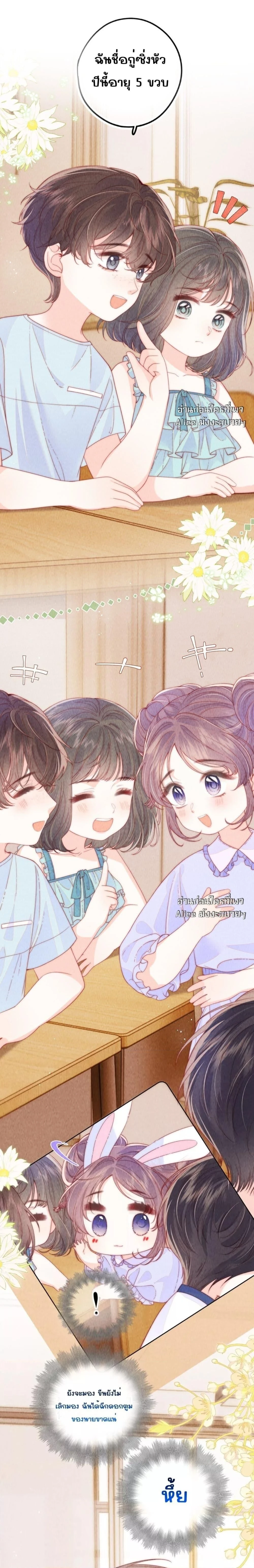 หน้าที่ 3