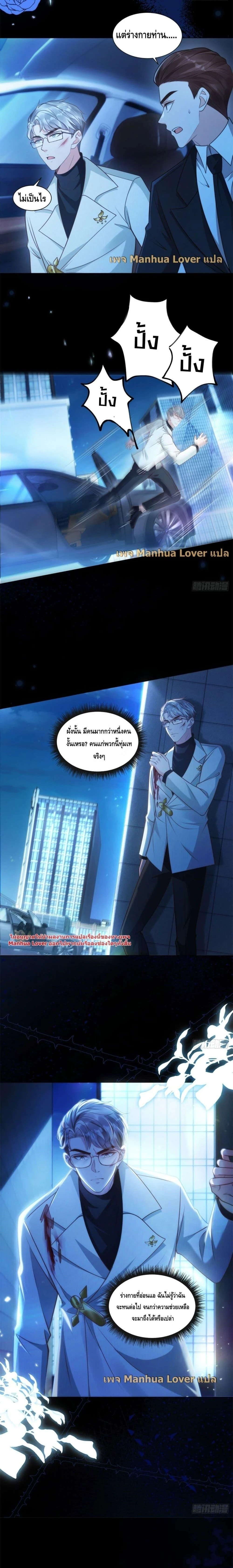 หน้าที่ 8