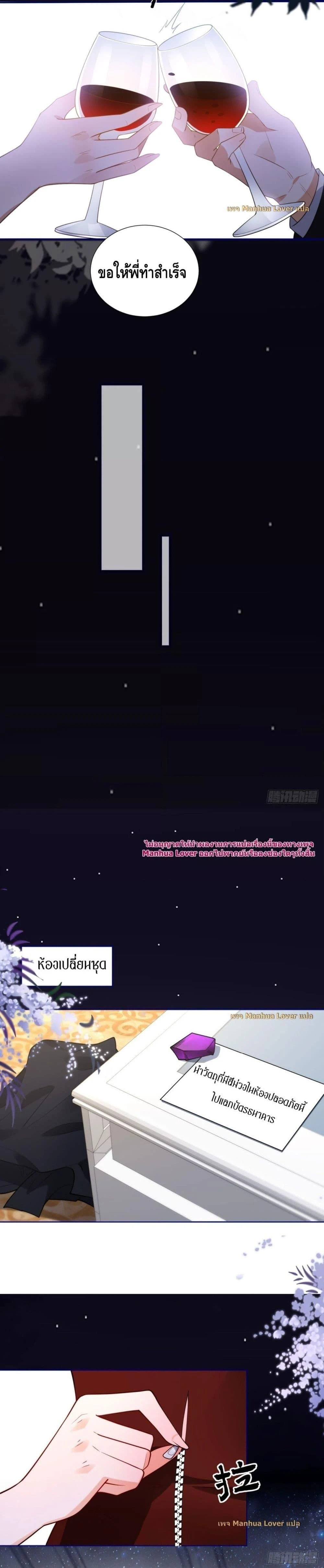 หน้าที่ 13