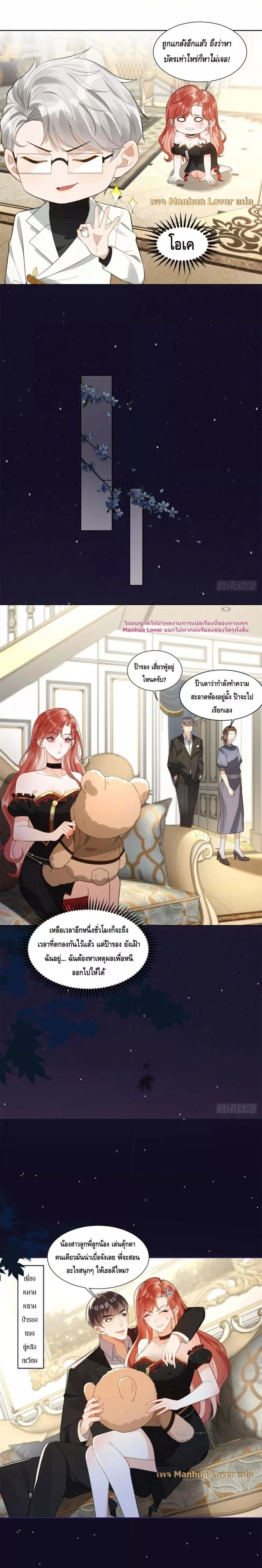 หน้าที่ 5