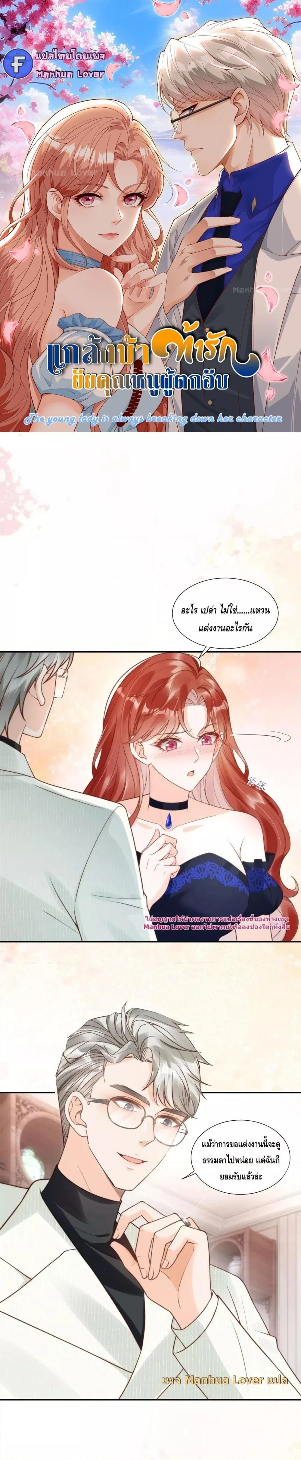 หน้าที่ 1