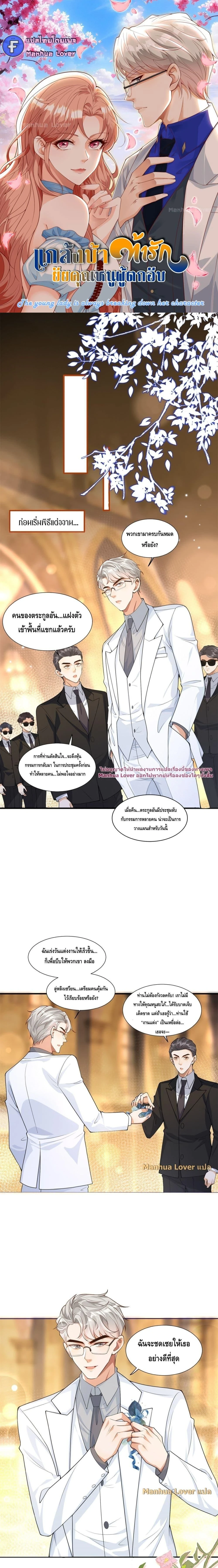 หน้าที่ 1