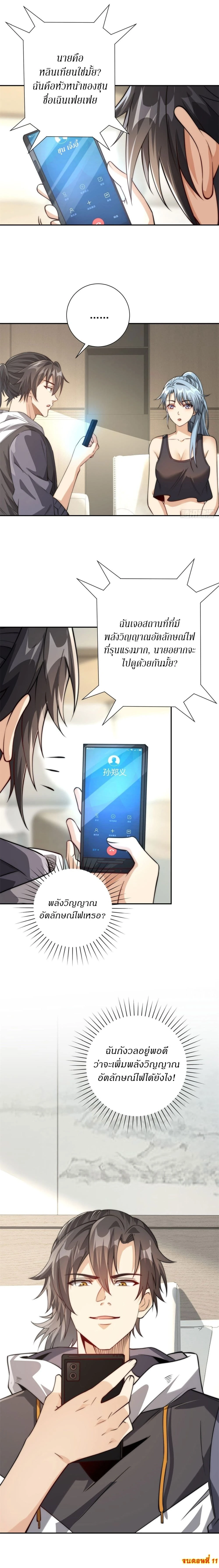 หน้าที่ 14