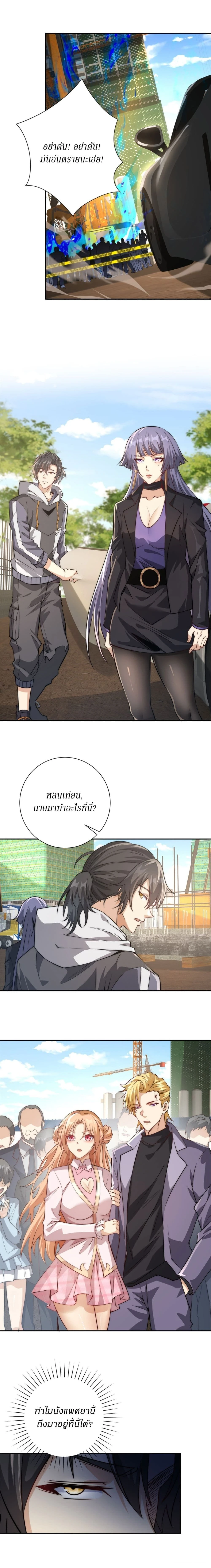 หน้าที่ 5