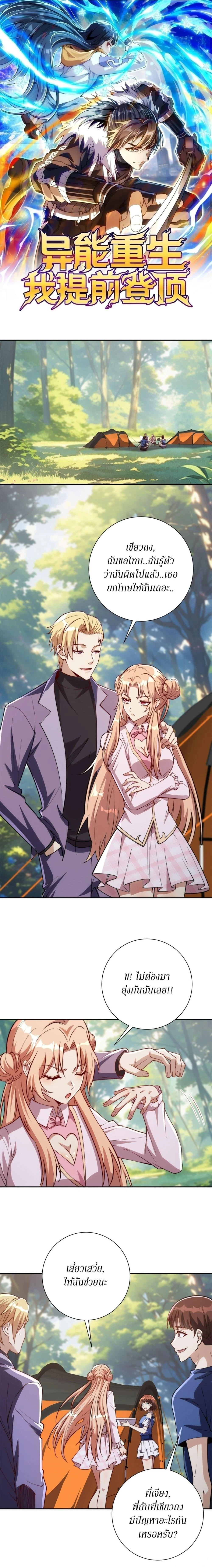 หน้าที่ 1