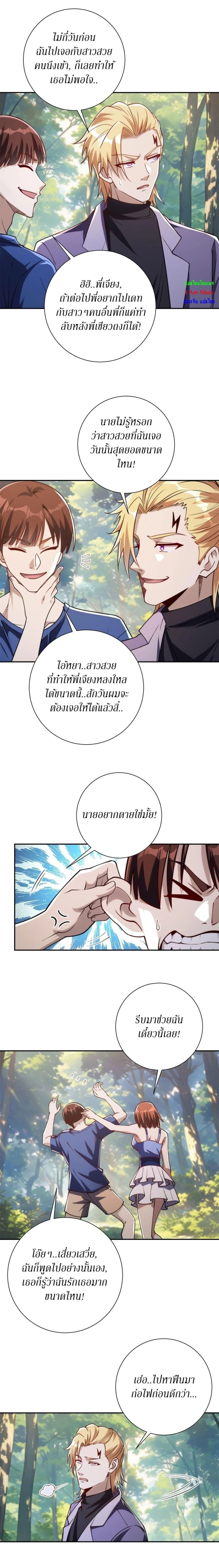 หน้าที่ 2