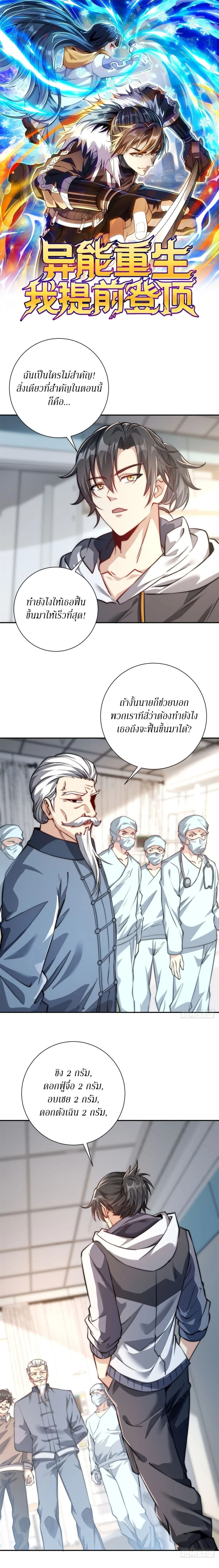 หน้าที่ 1