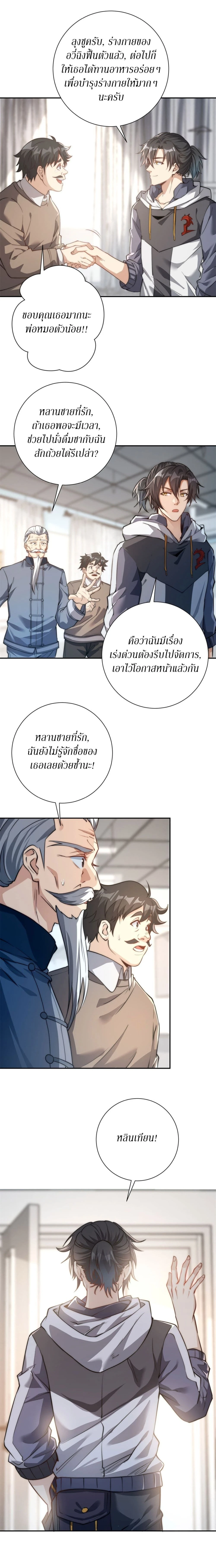 หน้าที่ 9