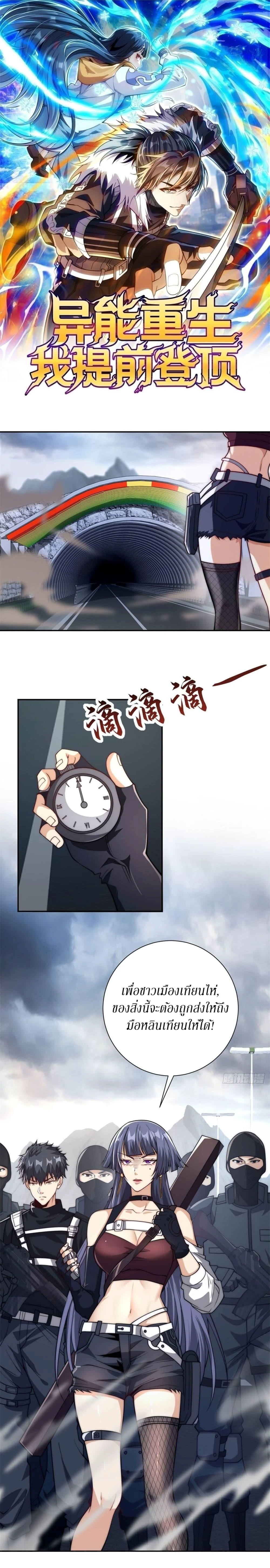 หน้าที่ 1