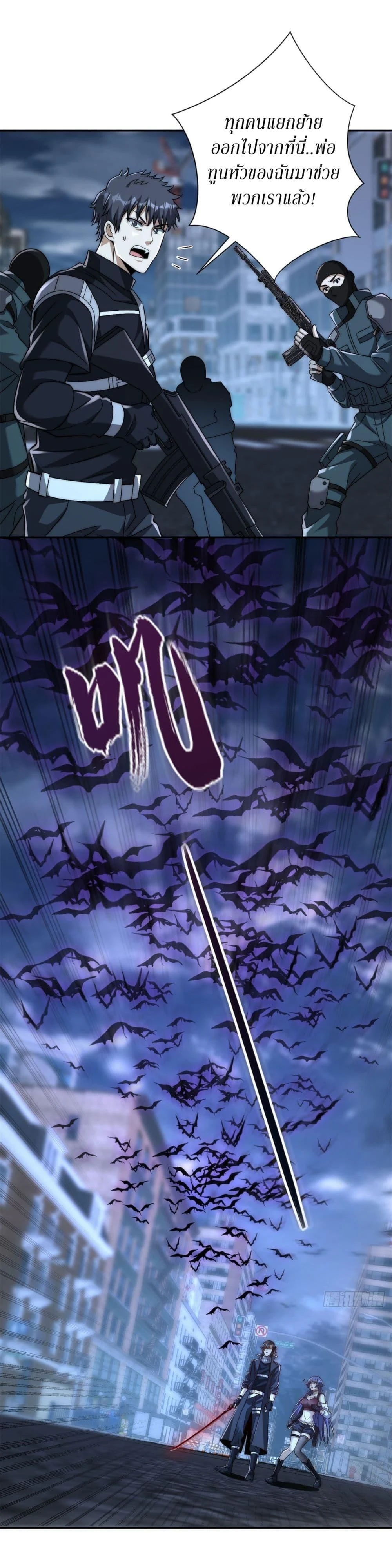 หน้าที่ 3