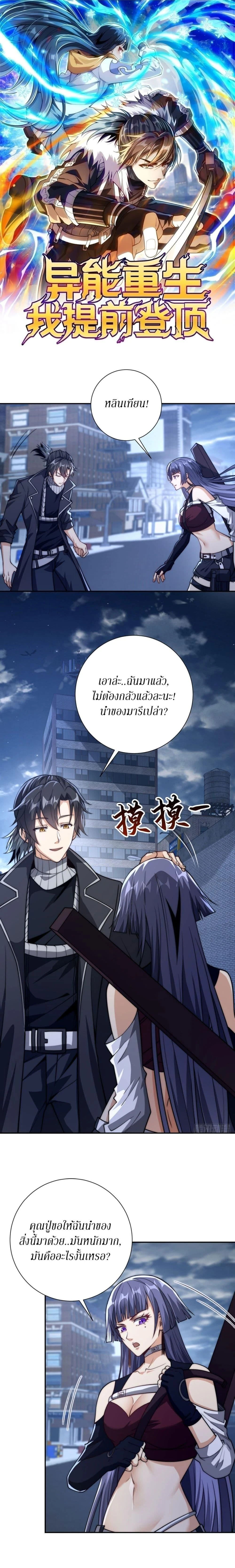 หน้าที่ 1