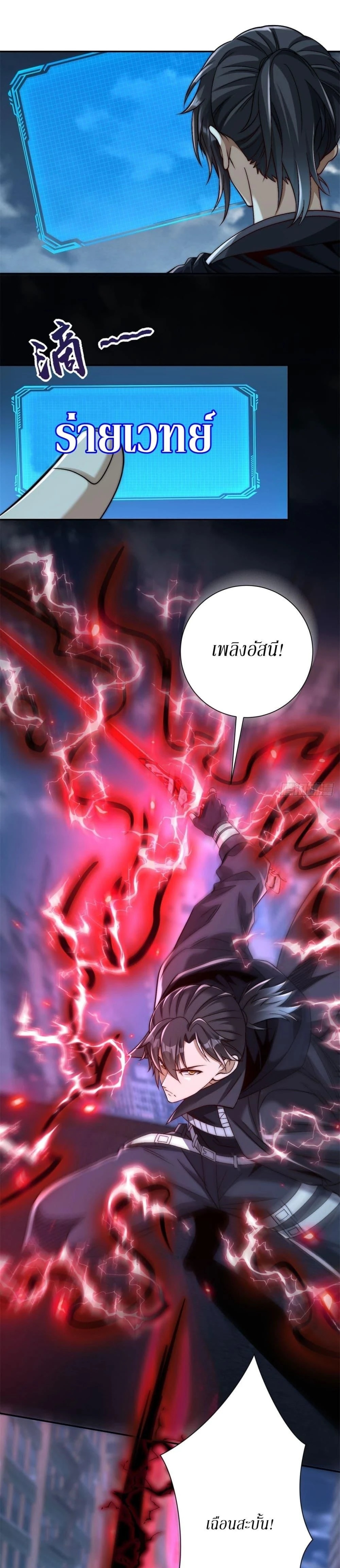 หน้าที่ 4