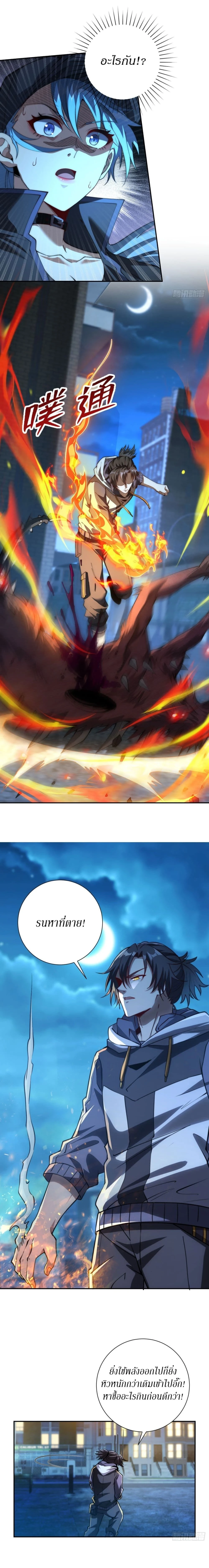 หน้าที่ 5