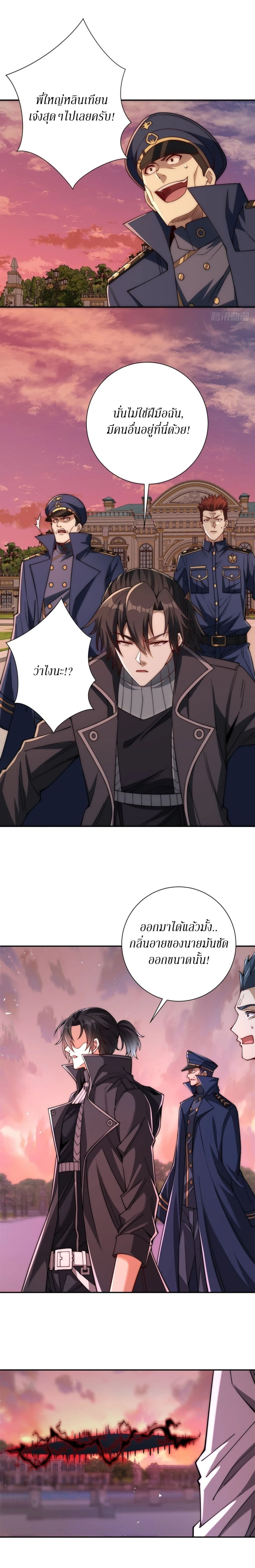 หน้าที่ 3