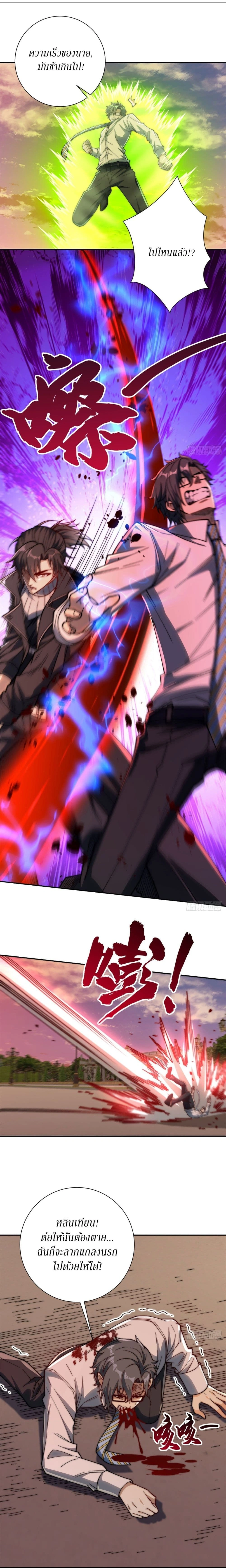 หน้าที่ 6