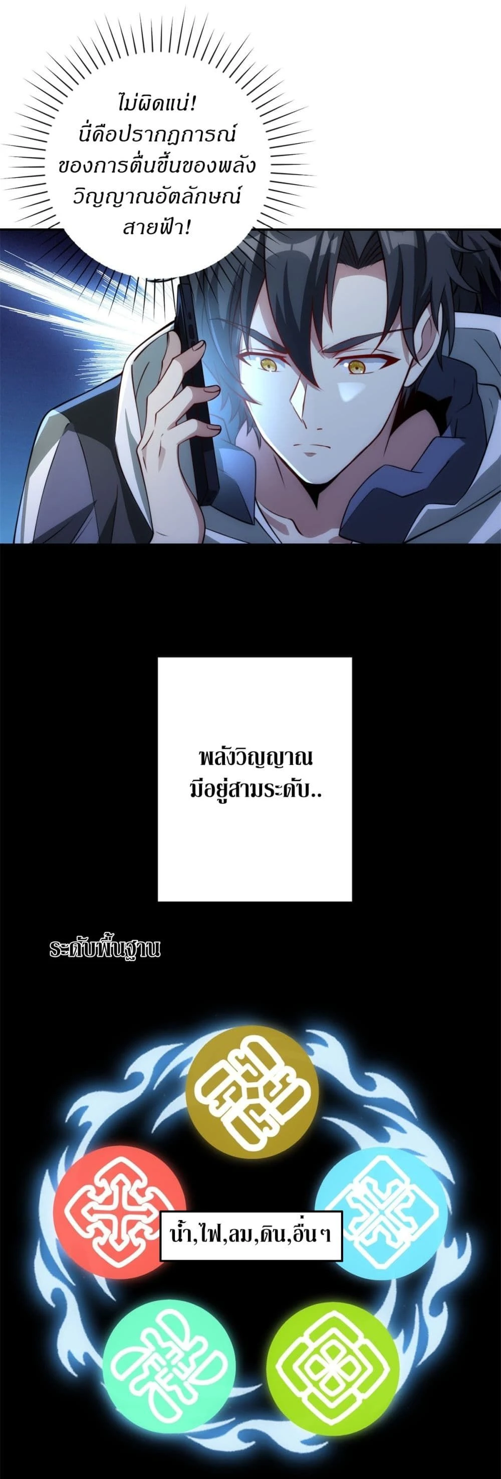 หน้าที่ 11