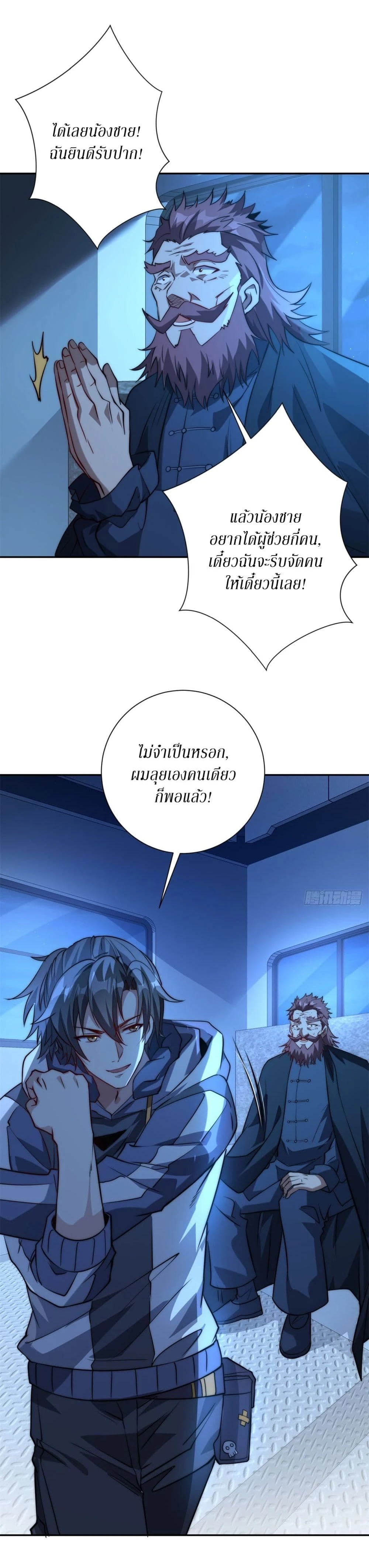 หน้าที่ 4