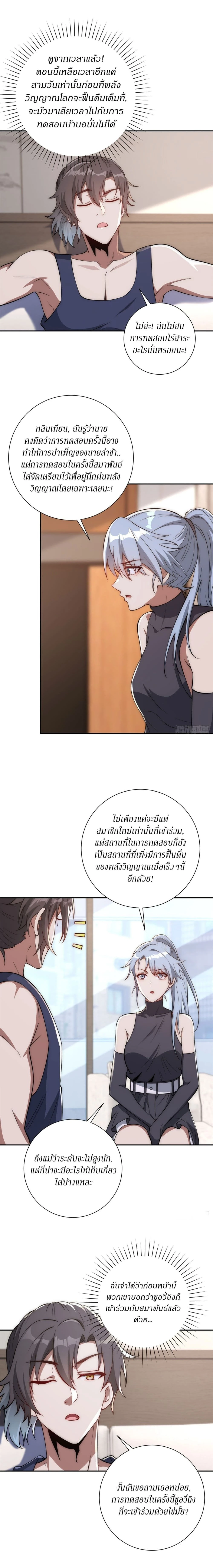 หน้าที่ 9