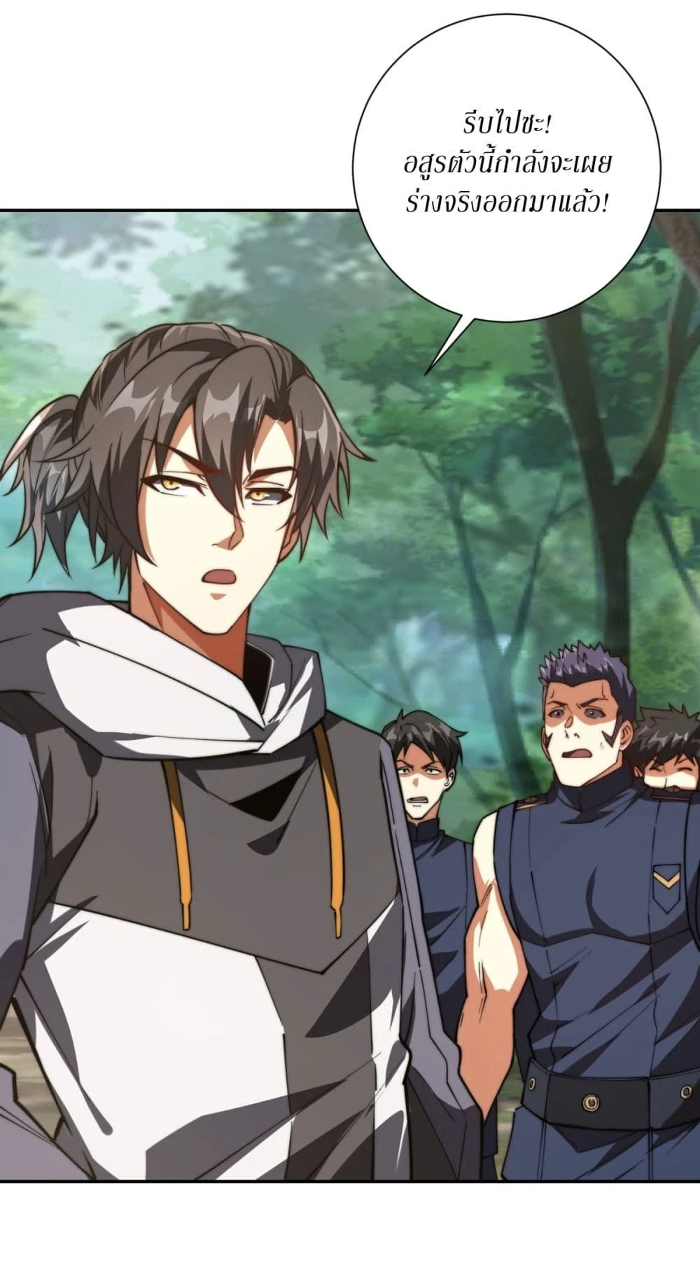 หน้าที่ 3