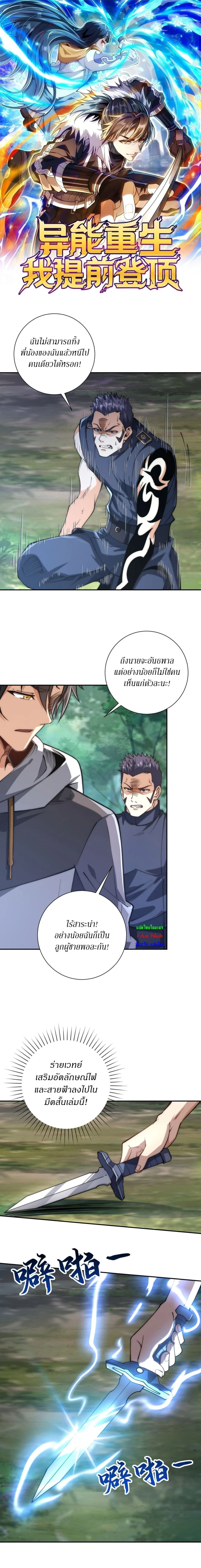 หน้าที่ 1