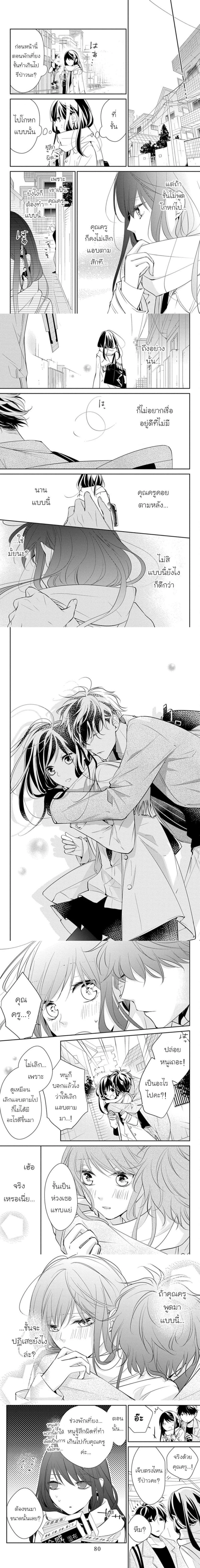 หน้าที่ 4